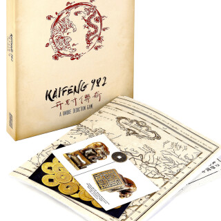 Detective Stories. History Edition - Kaifeng 982
