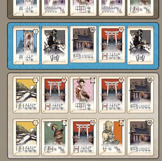Naishi