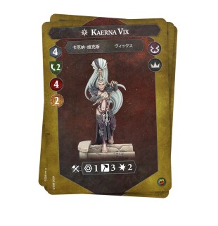 Warhammer Underworlds: Knives of the Crone