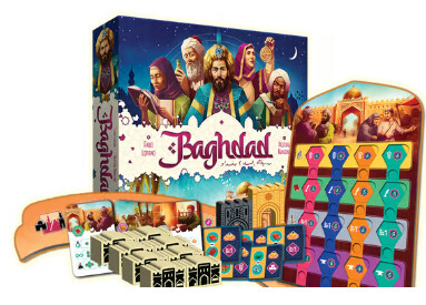 Baghdad: The City of Peace (Collector's Edition)