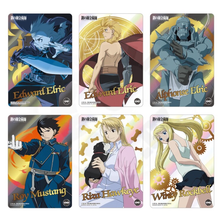 Fullmetal Alchemist: Alchemist Card Complete set