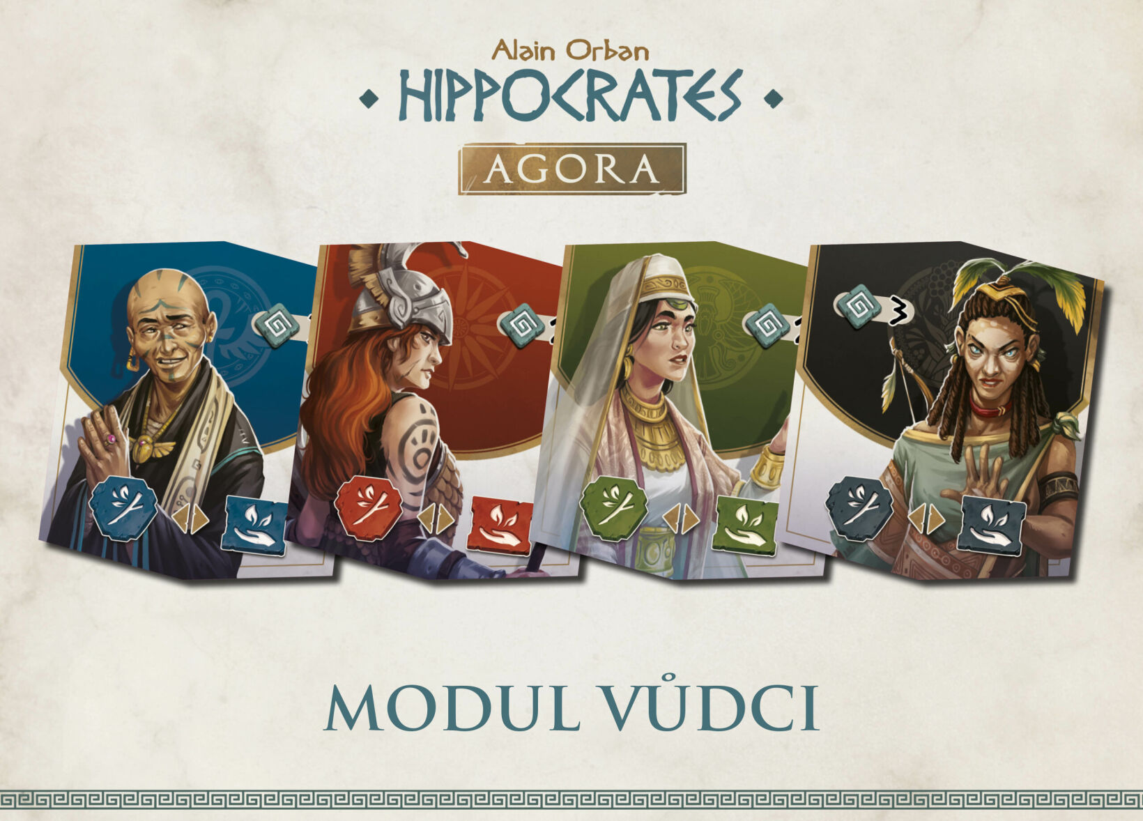 Hippocrates: Agora
